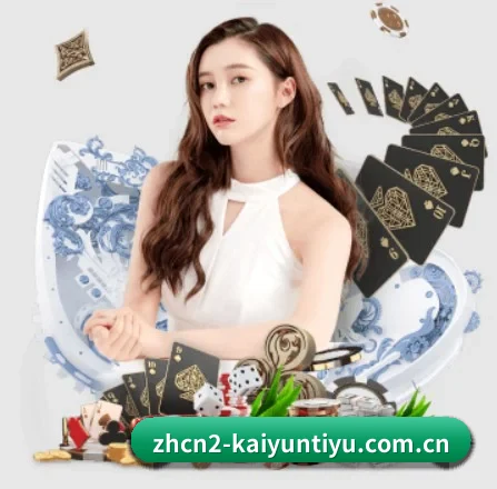 开云体育app下载链接 APP 界面