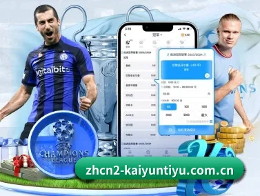 开云体育app下载链接 APP
